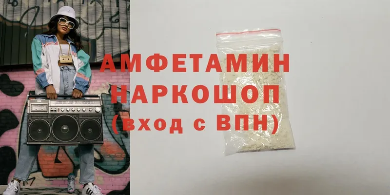 blacksprut ONION  закладки  Ленинск-Кузнецкий  Amphetamine Розовый 